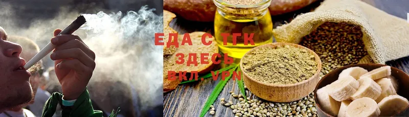 МЕГА рабочий сайт  Мамадыш  Еда ТГК марихуана  купить закладку 