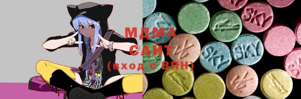 ECSTASY Бронницы