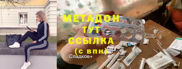 ECSTASY Бронницы