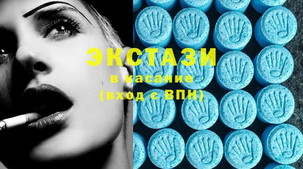 ECSTASY Бронницы