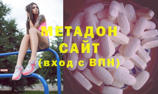 ECSTASY Бронницы