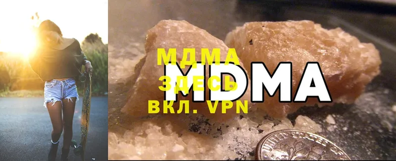 что такое наркотик  Мамадыш  MDMA Molly 